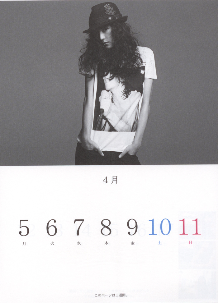 [唯美写真] 长泽雅美 Masami Nagasawa《長澤まさみカレンダ》